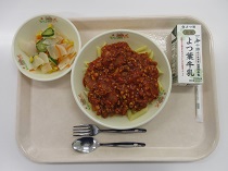 写真:6月23日A献立