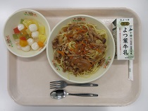 写真:6月26日B献立