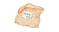みかんネット