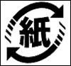 紙マーク