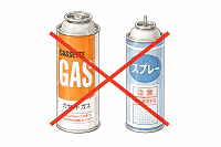 スプレー缶は缶ではない