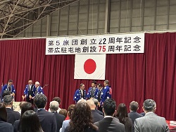 写真:陸上自衛隊第5旅団創立22周年・帯広駐屯地設立75周年記念式典