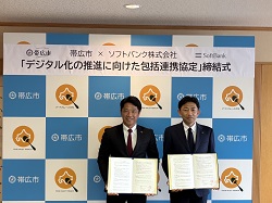 写真：表敬訪問の様子（1）