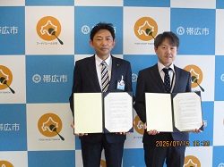 写真：防災協定締結式の様子