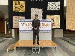 写真:アイヌ文化交流会