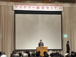 写真:ワイナリー経営セミナー