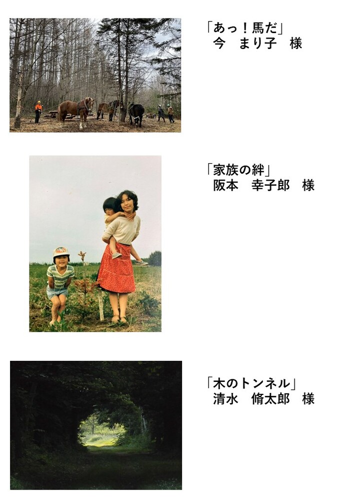 優良賞3