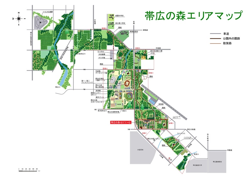 帯広の森 運動施設一覧