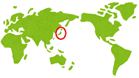 日本は狭い国