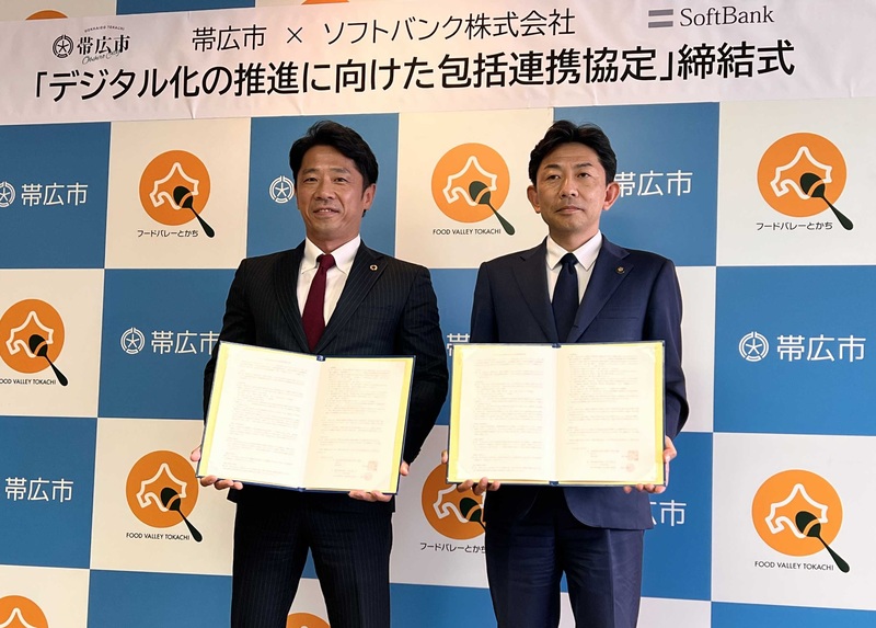 令和8年7月7日