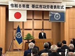 9月23日 帯広市功労者表彰式の様子