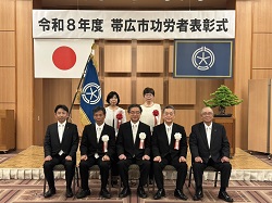 9月23日 帯広市功労者表彰式の様子