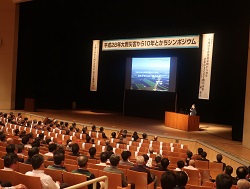 写真:平成28年大雨災害から10年とかちシンポジウムの様子