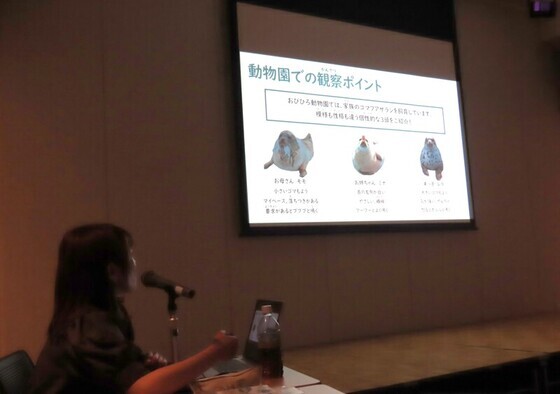 「教えて！飼育員さん　本で動物園がもっと楽しくなる」講演の様子