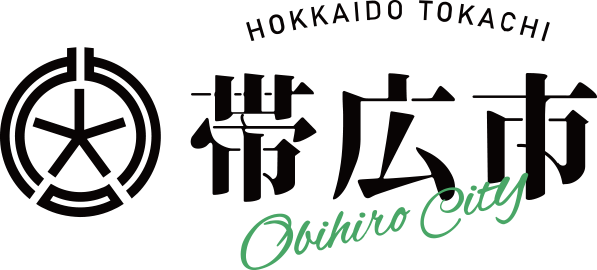 おびひろ動物園 帯広市ホームページ 十勝